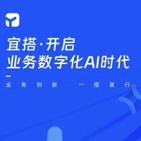 宜搭