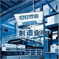 钉钉专业版