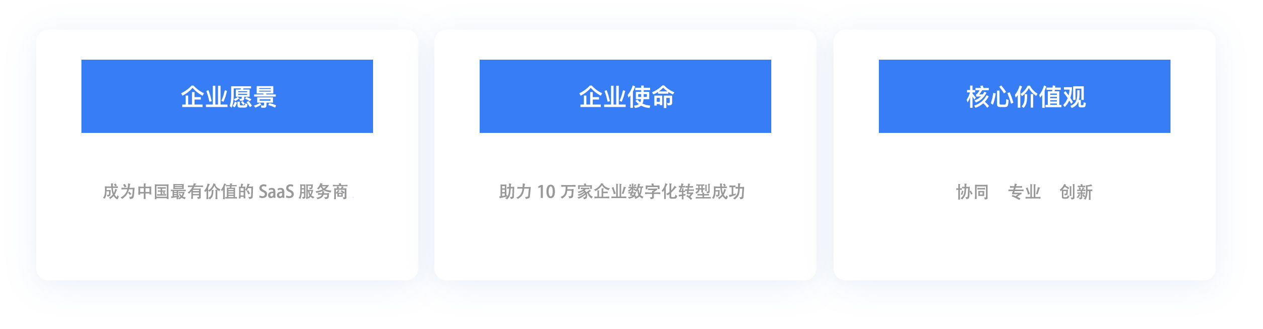 价值观.png